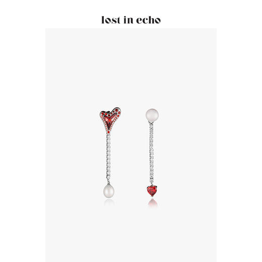 lost in echo 原创设计师品牌 可拆卸钻链不对称心形珍珠耳环情人节系列 商品图0