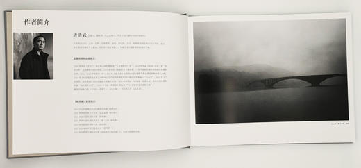 《暗风景》唐浩武摄影集 商品图1