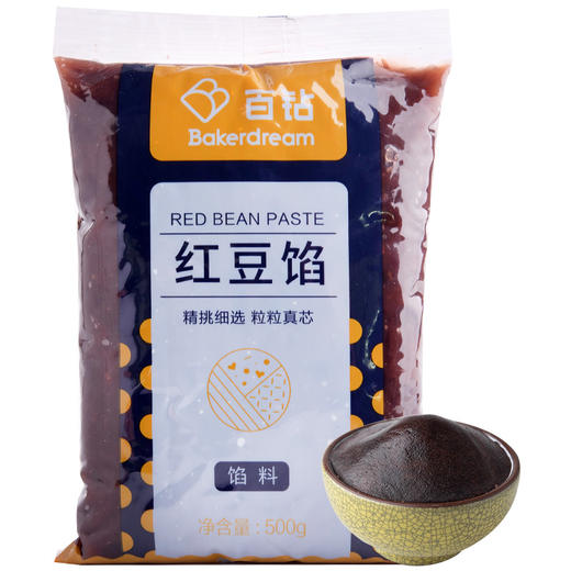 百钻红豆馅500g烘焙馅料 自制红豆沙面包馅料 汤圆月饼蛋黄酥原料 商品图0