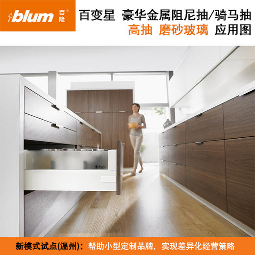 百变星抽屉【阻尼与反弹一体的百变星系列】 商品图12