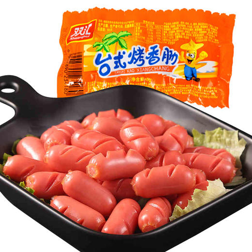 双汇 火腿肠 台式烤香肠 原味 45g*8支 /袋 商品图0
