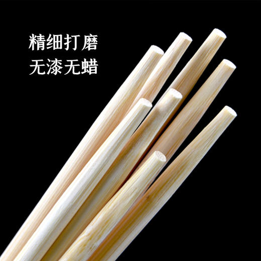 喇叭花一次性筷子天削筷竹筷方便筷天然筷独立包装塑料筷50双 商品图4