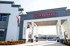 北京新学道阳曲书院优秀作品集欣赏（一）