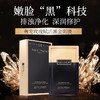 奢宠玫瑰赋活黑金面膜（27ml*5片/盒） 商品缩略图0