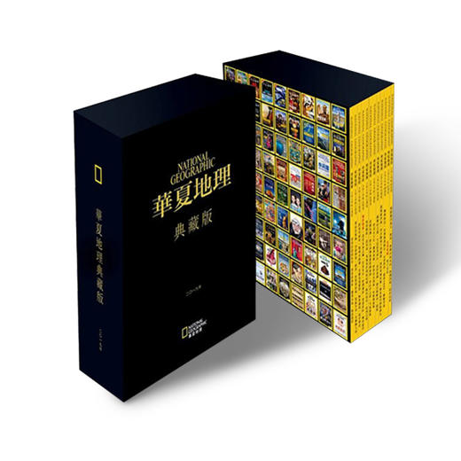 《华夏地理》杂志22/23年12期订阅 商品图2