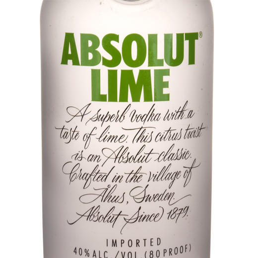 绝对伏特加（Absolut Vodka）洋酒 青柠味 700ml 商品图7