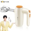 小熊（Bear）打蛋器 电动家用迷你奶油打发器搅拌器烘焙手持DDQ-B01K1 商品缩略图0