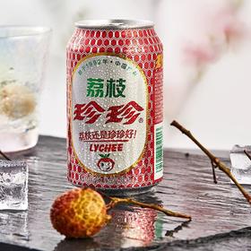 珍珍 荔枝碳酸饮料 330ml*24听 80、90后童年的味道