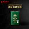 澜沧古茶2020特别纪念版茶妈妈小青柑陈皮普洱茶2000g 商品缩略图0