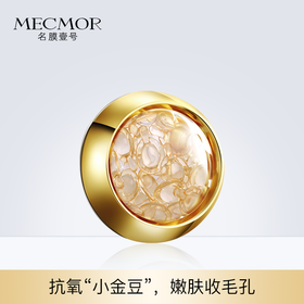 大黄脸的救星！50倍抗氧力，吊打市面普通抗氧精华！