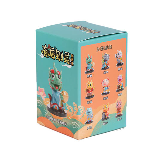 【福气兑换】有龙则灵·许愿盒 商品图4