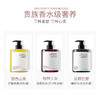 【新品上市 拍2发3 】 烟酰胺美白沐浴露 让皮肤白到发光 贵族香水级香型 亮肤美肌沐浴露 新款烟酰胺沐浴露 美白沐浴露 香氛香水沐浴露 商品缩略图3