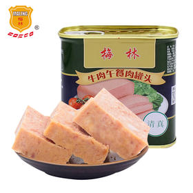 梅林 清真 牛肉午餐肉罐头  即食 340g 中粮出品