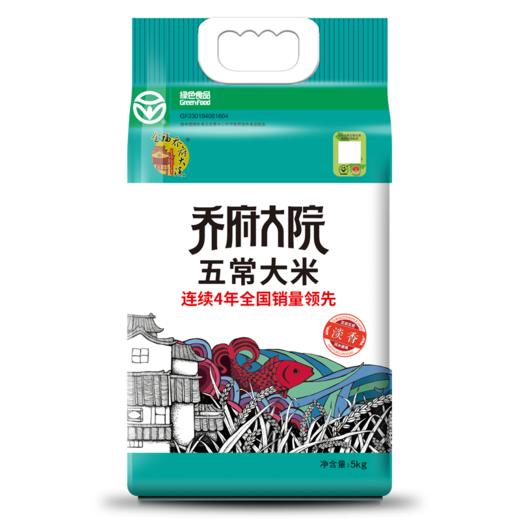 乔府大院五常大米淡香5kg JH 商品图1