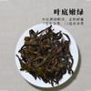 霏鸿茶叶 大红袍茶叶正宗武夷山特级新茶礼盒装岩茶75g 大红袍 商品缩略图3