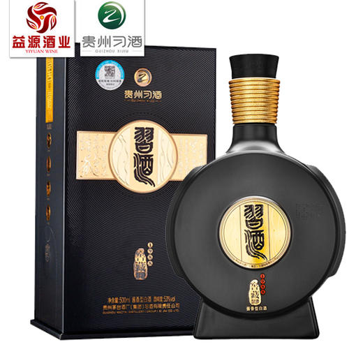 习酒窖藏1988精装瓶 贵州酱香型白酒53度 商品图4