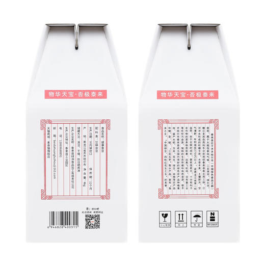 素食猫健康食豆4kg 商品图1