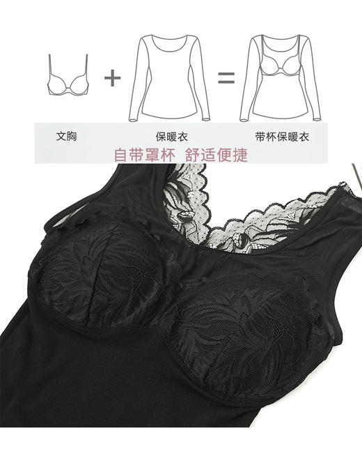 蕾丝美背带杯型背心7157 商品图2