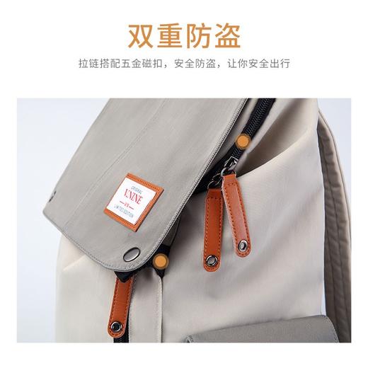 第九城V.NINE 双肩包男士大容量15.6英寸电脑包防泼水旅行背包情侣高中大学生上课书包女 VD7BV33886J 米灰 商品图2