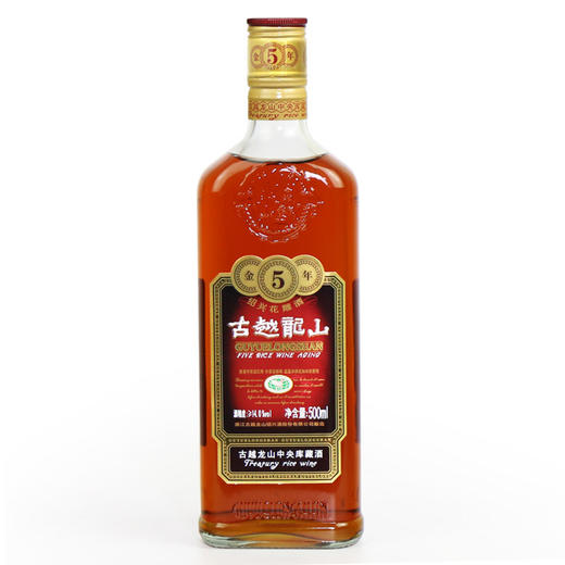 古越龙山 绍兴黄酒 中央库藏 金五年 绍兴花雕酒 半干型 500ml*6瓶 整箱装 商品图3