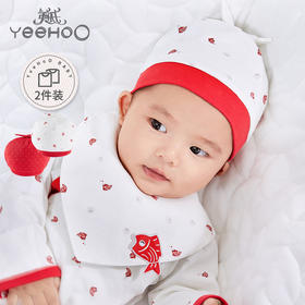 英氏新生婴儿圆顶胎帽宝宝春秋四季纯棉帽子2件装YLSJJ01001A01
