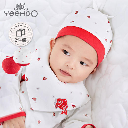 英氏新生婴儿圆顶胎帽宝宝春秋四季纯棉帽子2件装YLSJJ01001A01 商品图0