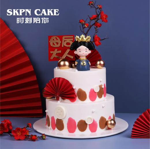 母后大人复古蛋糕【 献给亲爱的妈妈】 商品图7