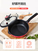 马克西姆辅食必备不粘锅，微压设计，一口锅=平底锅+奶锅+煎锅+炒锅+炖锅 商品缩略图9