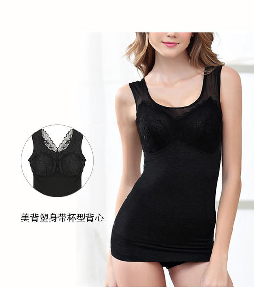 蕾丝美背带杯型背心7157 商品图0