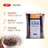 百钻红豆馅500g烘焙馅料 自制红豆沙面包馅料 汤圆月饼蛋黄酥原料 商品缩略图1