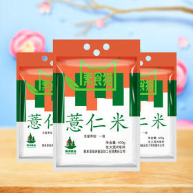 素食猫 五谷杂粮 薏仁米400g*4