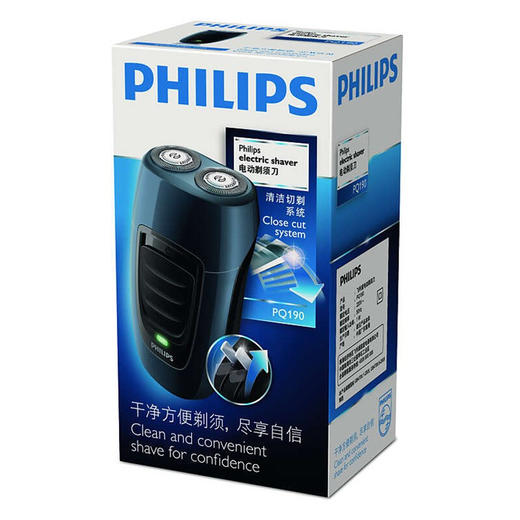 飞利浦（PHILIPS）剃须刀电动男士 便携充电式剃胡刀胡须刀进口双刮胡子刀 PQ190/16 商品图3
