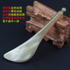 天然白水牛角刮痧板面部美容正品棒女脸部全身通用刮脸眼部拨筋棒 商品缩略图7