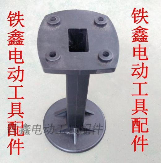 【货号02667】 水钻配件 配博深90水钻托肩 水钻顶肩后座 商品图1