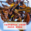 黄红缨收藏老白茶125g自饮牛皮纸自封袋装 商品缩略图5
