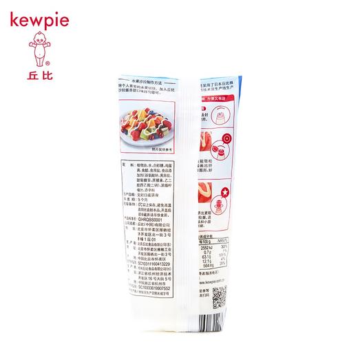丘比（KEWPIE）香甜口味沙拉酱150g 凉拌水果蔬菜沙律色拉西餐佐料 小包装挤压瓶 商品图3