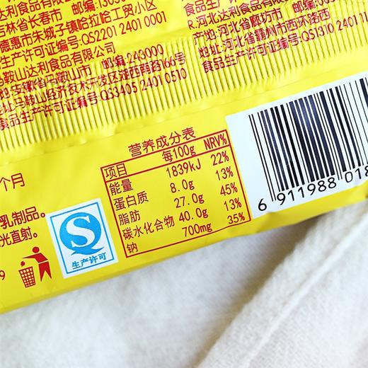 达利园牛角包牛油味2斤箱装羊角可颂早餐手撕面包零食饼干蛋糕 商品图5