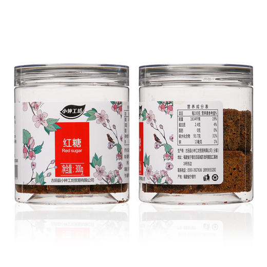 小钟工坊 手工老红糖云南土红糖块产妇月子原味300g/罐 可制作黑糖红糖姜茶 商品图2