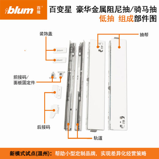 百变星抽屉【阻尼与反弹一体的百变星系列】 商品图2