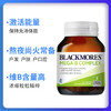 现货  BLACKMORES澳佳宝复合B族维生素b6/b12/b2VB75片，深圳发货 商品缩略图1