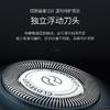 飞利浦（PHILIPS）剃须刀电动男士 便携充电式剃胡刀胡须刀进口双刮胡子刀 PQ190/16 商品缩略图7