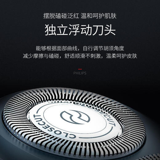 飞利浦（PHILIPS）剃须刀电动男士 便携充电式剃胡刀胡须刀进口双刮胡子刀 PQ190/16 商品图7
