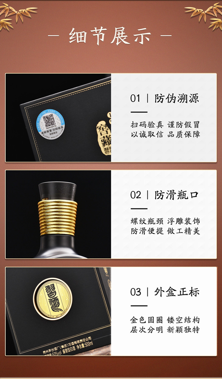 贵州习酒窖藏1988雅致版500ml53度礼盒装