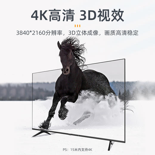 山泽(SAMZHE) HDMI线2.0版4K数字高清线3D视频线数据线 3米 华为小米笔记本投影仪电视机 30SH8 商品图2