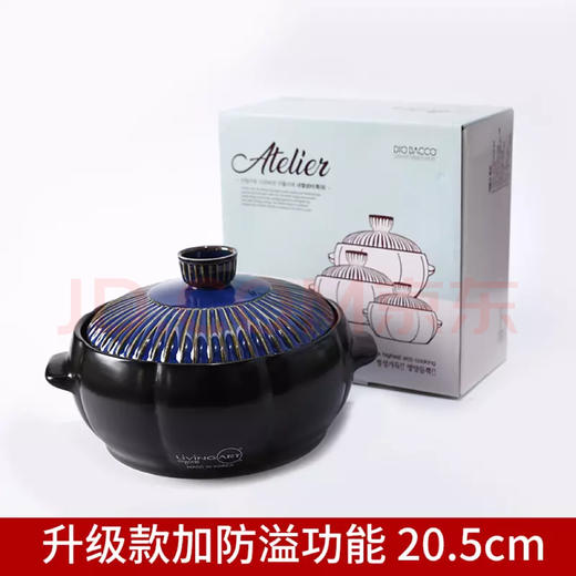 【岁末秒杀】韩国陶瓷砂锅煲仔锅煲汤-电磁炉不可用 商品图3