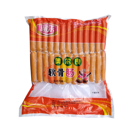 通乐奥尔良软骨肠1900g/袋（50支）10袋/件 商品图1