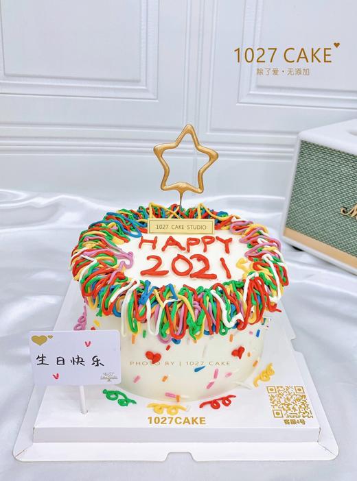 1027CAKE |  ins风 简约款式 缤纷2021 商品图0