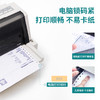 得力(deli)中档珊瑚海 三联二等分撕边电脑打印纸 彩色针式打印纸(241-3-1/2CS色序:白红黄1000页/箱) 商品缩略图5