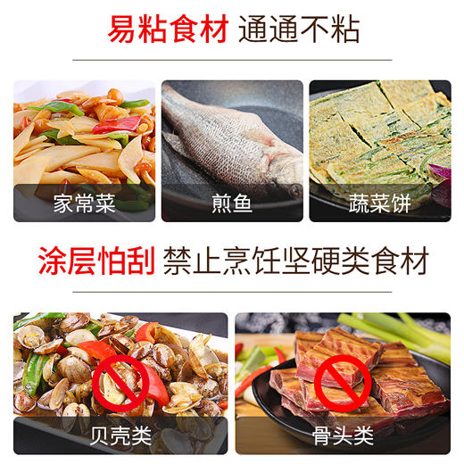 炊大皇 不粘锅 炒锅 汤锅两件套 麦饭石色 炒菜锅具套装 电磁炉燃气煤气灶明火通用锅具TZ02SW 商品图4