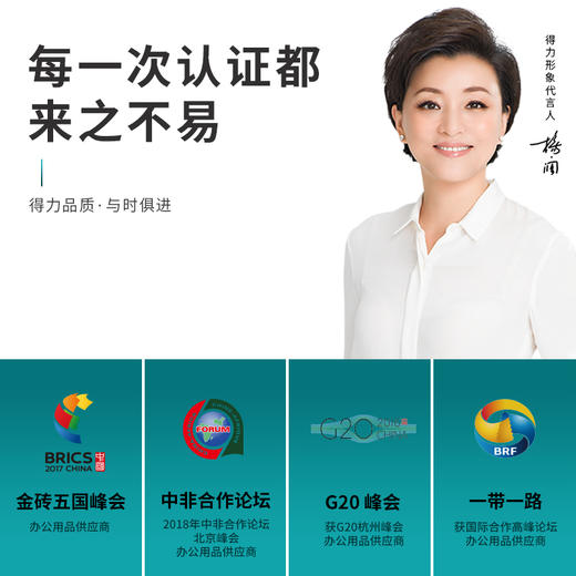 得力(deli)中档珊瑚海 三联二等分撕边电脑打印纸 彩色针式打印纸(241-3-1/2CS色序:白红黄1000页/箱) 商品图1